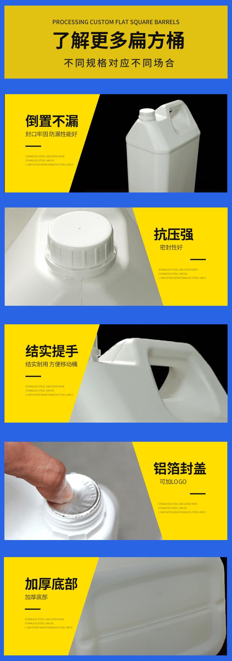包装桶