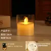 Lámpara de Velas de Simulación Transfronteriza Lámpara de Vela Electrónica LED Universal Lámpara de Vela de Plástico Simple Lámpara de Atmósfera para Fiesta Festiva