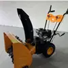 Quitanieves Multifuncional, En Stock para Entrega Rápida, Máquina Multifuncional para Barrer y Soplar Nieve, Pala de Nieve Manual de Ahorro de Mano de Obra