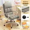 Silla de computadora, muebles para el hogar, sofá individual para habitaciones de niñas, silla de oficina, silla para residencias universitarias, respaldo, silla de maquillaje, independiente