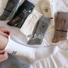 Calcetines Apilados Estilo Miu para Mujer Otoño e Invierno Bordados de Media Caña Cálidos Algodón Grueso Calcetín Japonés de Moda para Mujer