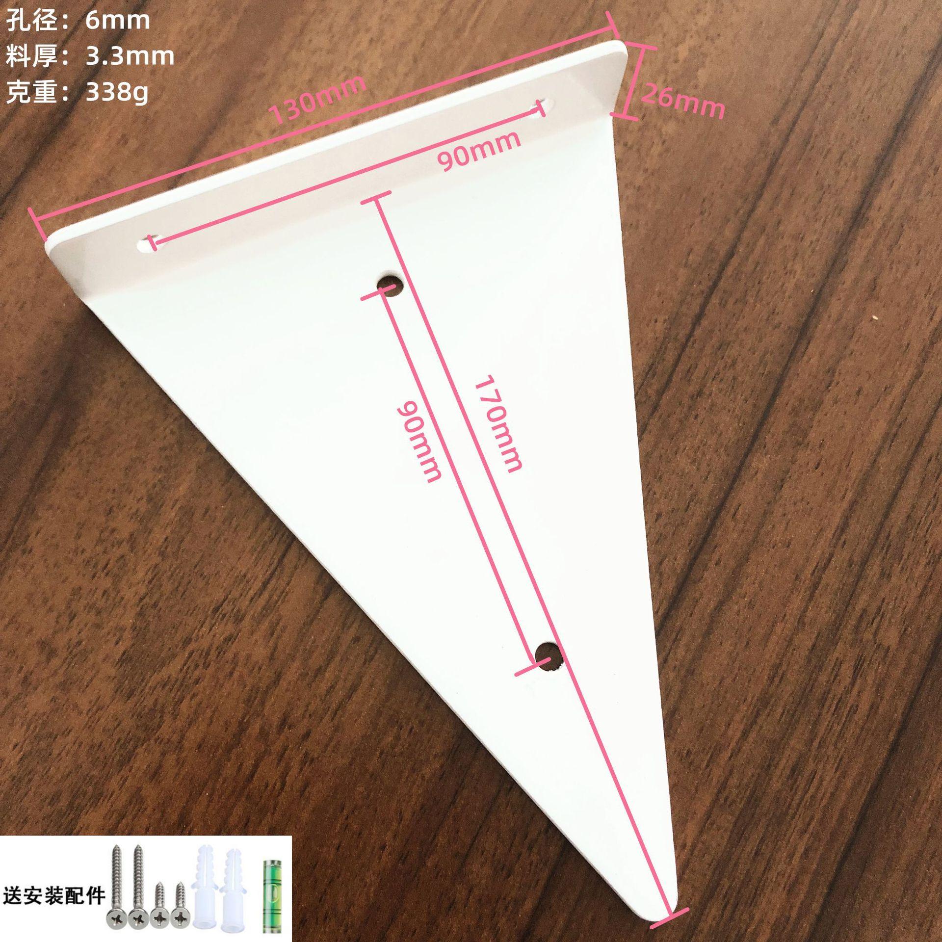 130 170白螺丝