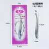 Pinzas para cejas de acero inoxidable Meidian pinzas para cejas tijeras de belleza tijeras mariposa herramientas de belleza profesionales tijeras de maquillaje