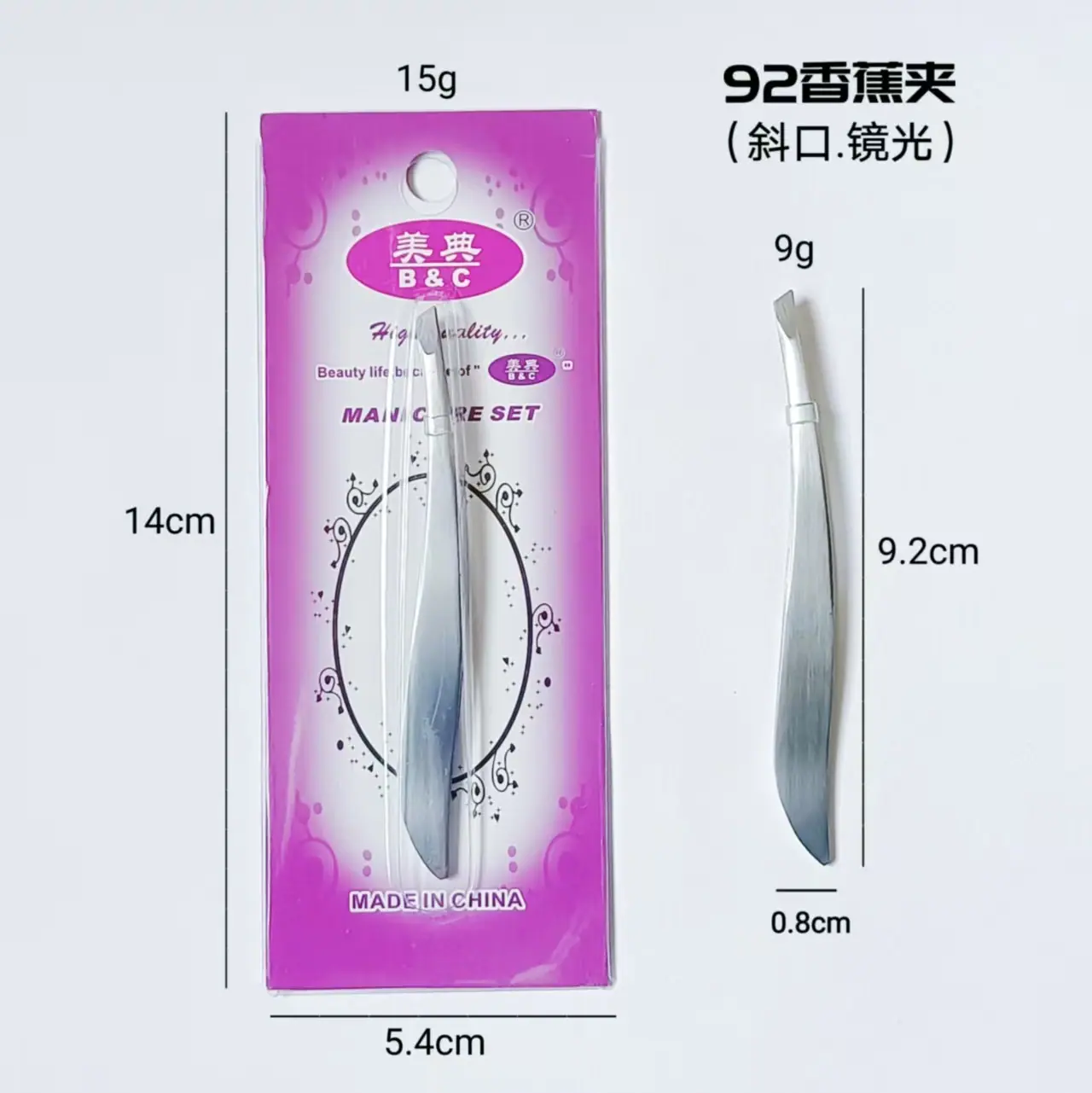 92香蕉夹