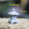 Paisagem de Simulação Torre Wenchang Pequeno Pavilhão de Pedra Decoração Pavilhão de Entrada de Casa Decoração Jardim Flores Bonsai Decoração de Paisagismo