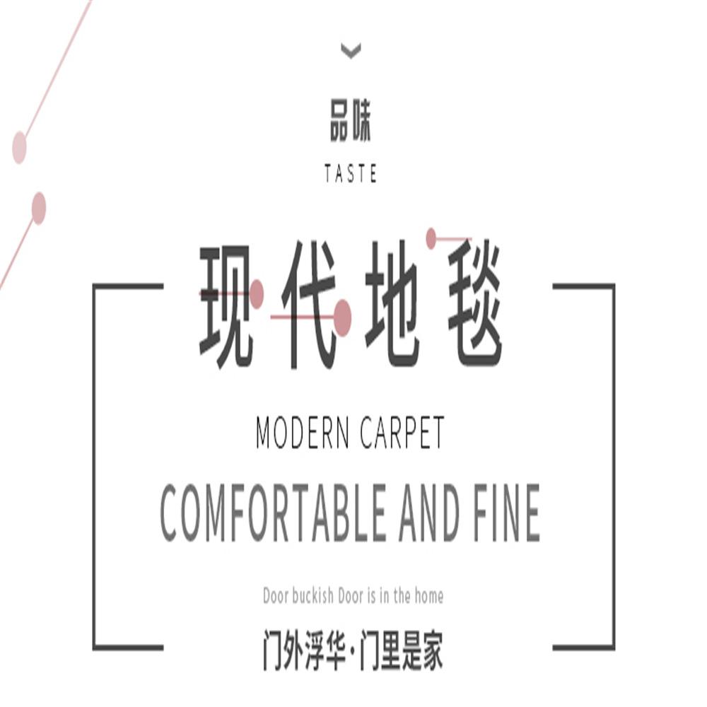 赵春政 -地毯套版详情一方版