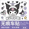 Pegatinas Lindas de Kuromi para Vehículos Eléctricos, Pegatinas Impermeables y Resistentes al Sol para Motocicleta, Calcomanías Personalizadas para Vehículos Eléctricos