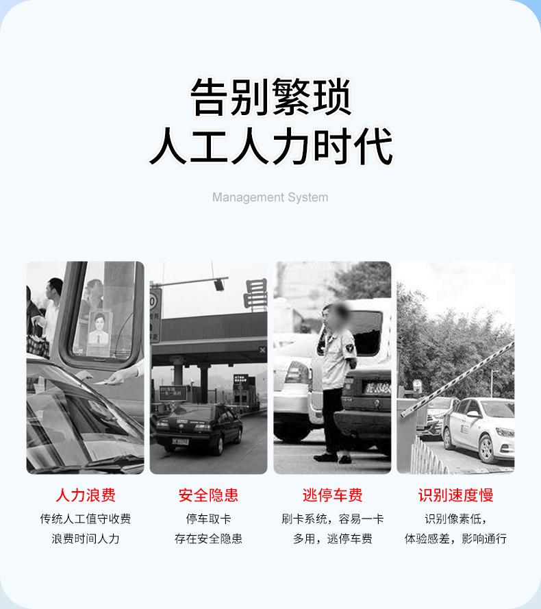 车牌识别详情新款金色_05