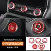 Adecuado para Ford Ranger, moldura de perilla de consola central, cubierta de encendido y modificación interior