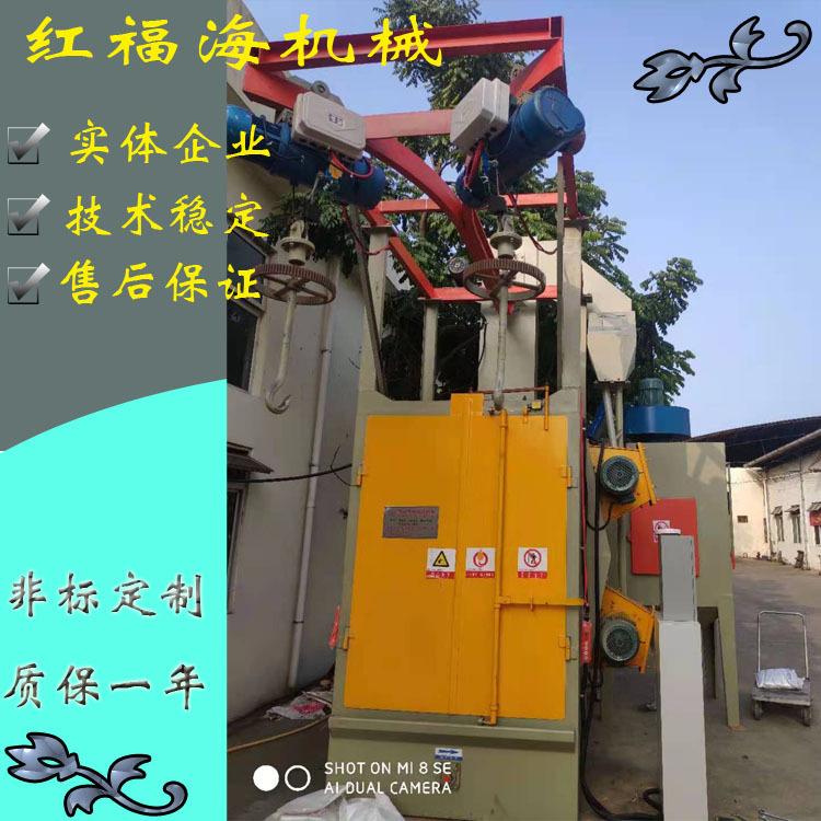 喷16