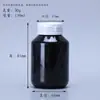 Spot Wholesale Botella de 150ml con Tapa Desprendible Botella de Vitaminas Botella de Aceite de Pescado con Hombro Oblicuo Botella de Producto para el Cuidado de la Salud Negra