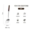 Venta al por mayor del fabricante Cuchara para sopa Cocina Hogar Acero inoxidable 304 Juego de utensilios de cocina Skimmer para olla caliente Espátula para freír Utensilios de cocina