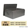 Caja Enfriadora para Coche de Grado Alimenticio Caja Aislada de EPP Almacenamiento en Frío Caja para Llevar Caja Aislada Especial para Puesto Comercial