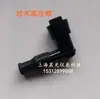 Capacitor de Ignição de Alta Tensão de Baquelite Cerâmico Queimador de Capa de Alta Tensão Agulha de Ignição Ignição do Queimador de Capa de Alta Tensão Capa de Alta Tensão
