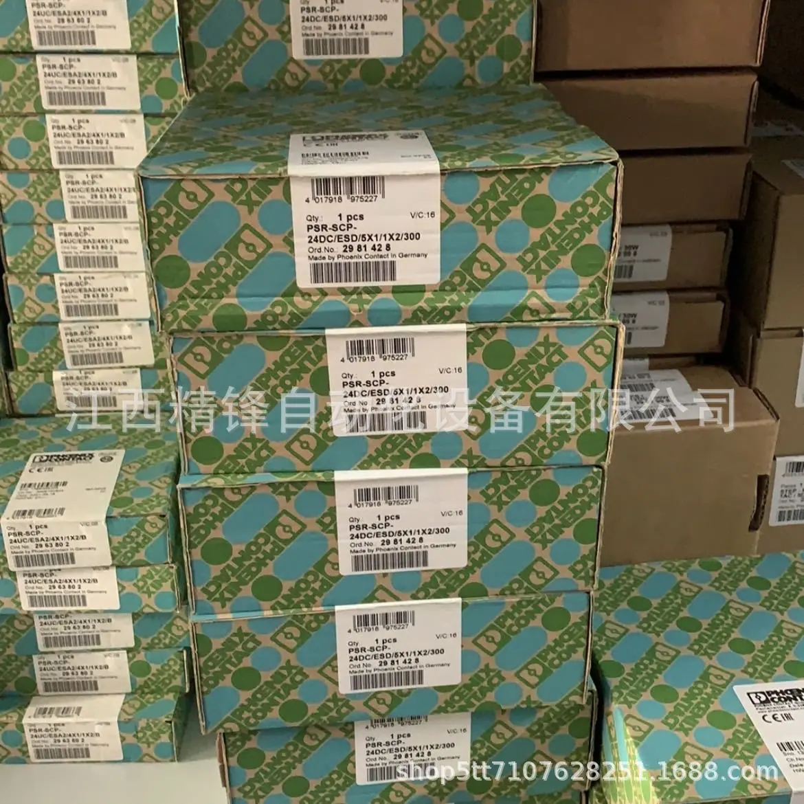 菲尼克斯固态继电器2757322 3