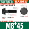 Parafusos Sextavados com Flange Classe 10.9 Pretos Gb5787 Parafusos com Flange e Dentes M6M10-M16