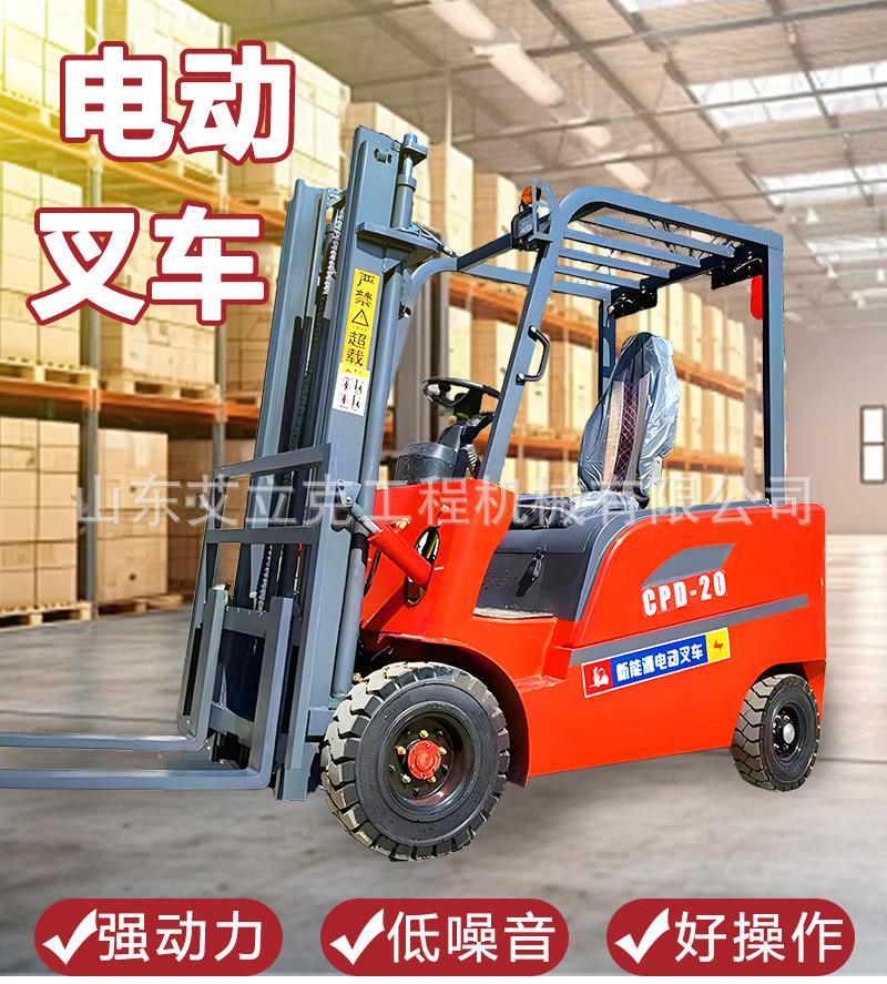 电动叉车详情页_01.jpg