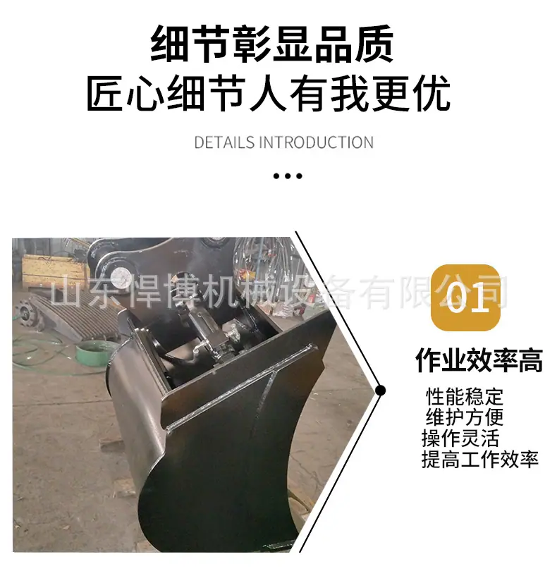 倾斜斗详情--_04.jpg