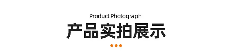 详情图04.jpg