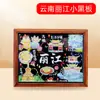 Souvenirs de la atracción turística de Xishuangbanna, culturales y creativos de Yunnan, imanes de madera para refrigerador al por mayor