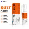 Spray bucal de casca de tangerina para hálito fresco, extrato de planta herbal, cuidado suave, bico tipo alavanca, removedor de odor bucal, em estoque para atacado