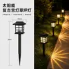 Luzes Solares para Jardim Atacado, Luzes Externas, Luzes de Filamento de Tungstênio, Luzes para Gramado, Luzes com Haste de Encaixe no Solo, Luzes com Sensor, Luzes de Paisagem para Jardim com Ambiente