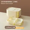 Caja de Almuerzo Desechable con Compartimentos a Base de Almidón de Maíz con Tapa, Contenedor de Comida Rápida Multicompartimento para Uso Doméstico y Comida para Llevar Comercial