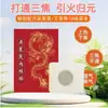 Parche para pies de Evodia y canela, parche para pies de compresa caliente de moxibustión de artemisa, parche de masaje Yongquan, genera calor para disipar el frío de la parte inferior del cuerpo, adecuado para hombres y mujeres.