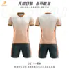 Uniformes de futebol feitos sob medida, incluindo camisas de treino de manga curta para times escolares, jaquetas de manga longa para clubes e camisas sublimadas, disponíveis para atacado.