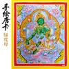 Caja de thangka de lámina de plata pintada a mano, decoración de mesa, deidades de la riqueza amarillas y negras, estatua de Buda, adornos nepalíes de Manjushri y Tara Verde