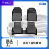 Adequado para tapetes de assoalho de carros Ford Escort, Escape, Kuga, Ecosport, Tapetes de assoalho ecológicos de TPE, Impermeáveis e sem odor