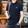 Preço Controlado 2024 Verão Masculino Novo Algodão Pérola Solona Gola Polo Manga Meia Camiseta Casual Masculina POLO PS8018
