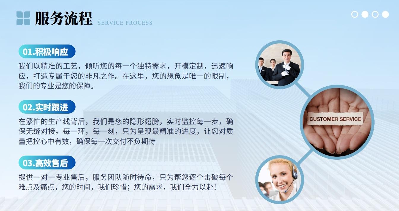 微信截图_20240909175059