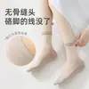 Calcetines de Verano para Mujer, Nuevo Estilo, Color Sólido, Básicos de Seda de Cristal, Calcetines Simples sin Costuras con Base de Algodón, Fabricante de Calcetines de Seda de Cristal