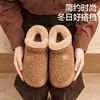 Sapatos de Algodão Pelúcia Cano Alto Marrom Retrô Inverno com Forro de Lã Coberto no Calcanhar Solado Espesso Antiderrapante Para Usar em Casa ou Indoor Chinelos de Algodão