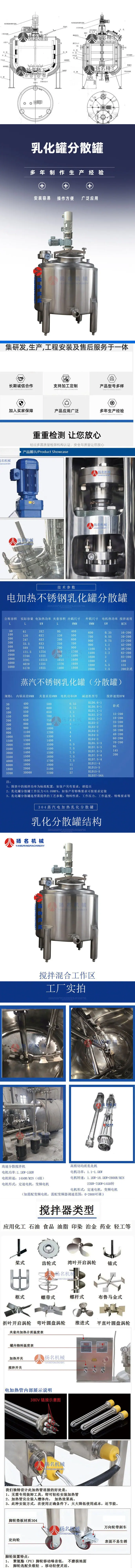 2026最新详情页乳普惠体2.jpg