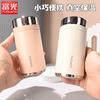 Fuguang Langxing Taza de Vacío Taza Térmica Exquisita Acero Inoxidable Mini Compacta Portátil Regalo Taza de Agua 304 Estilo de Negocios