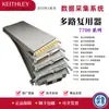 Keithley 7701/7702 Adquisición de Datos Tektronix Multímetro Módulo Multiplexor Diferencial