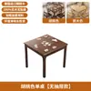 Mesa cuadrada pequeña de madera maciza Mesa especial Guandan mesa cuadrada mesa de comedor mesa de juegos de mesa mesa de cuatro lados mesa para jugar a las cartas mesa de los Ocho Inmortales doméstico