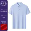 Roupa de Trabalho de Secagem Rápida de Verão Polo Personalizado para Armazém Absorvente de Umidade Bordado Corporativo Logotipo Impresso Pedido Mínimo Uma Peça para Homens