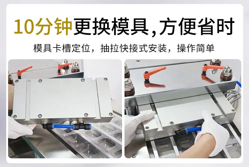 铝塑泡罩机