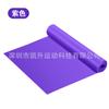 Fábrica de origen Bandas de resistencia Bandas elásticas Bandas de resistencia 2.15m Entrenamiento de fuerza en stock Se puede imprimir con logo