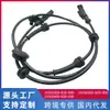 Aplicable a Beiqi magic speed S3 sensor de velocidad de rueda ABS sensor de velocidad de rueda 35500200-b20-b00