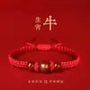 Pulsera de Cuerda Roja del Dragón Doce Animales del Zodiaco 2024 para Hombres y Mujeres, Pulsera Trenzada de Cuerda Roja del Dragón Caballo Gallo Rata Conejo