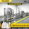 Máquina Llenadora Cuantitativa Automática para Líquidos y Pastas, Máquina Dispensadora, Equipo de Llenado y Tapado para Salsas, Miel, Bebidas, Aceites Comestibles