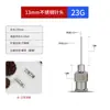 Aço Inoxidável 304 Cabeça Dispensadora de Metal Boca Plana Cabeça Plana Máquina Dispensadora Agulha Baioneta Industrial Aço Inoxidável Agulha Dispensadora