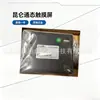 Kunlun Tongtai Tpc7022Ew Tela Touch Industrial de 7 polegadas Mcgs Interface Homem-Máquina Hmi Porta Serial de Três Vias
