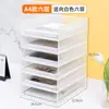 Organizador de documentos a4 caja de almacenamiento y organización de escritorio multicapa de gran capacidad estante clasificador de rollos de documentos y archivos de oficina