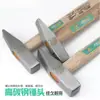 Martillo de Ajustador con Mango de Madera Maciza, Martillo de Hierro, Martillo de Mano, Martillo Clavador Multifuncional de Acero de Alto Carbono, Martillo con Mango de Fibra de Cabeza Plana