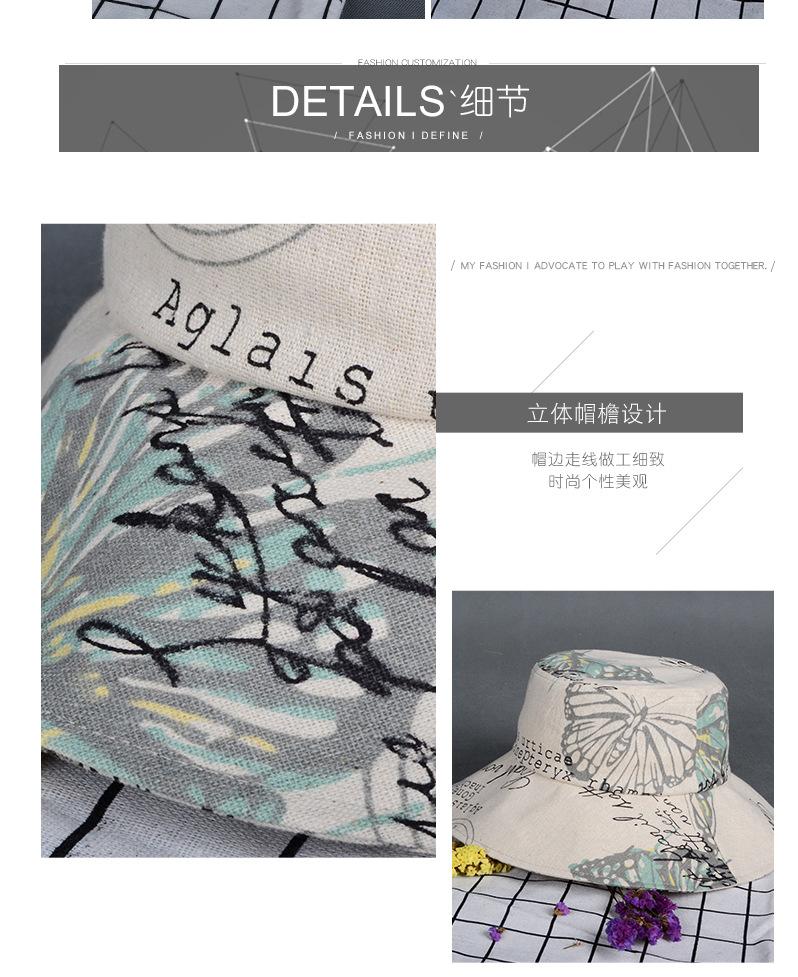 EHT-18-0036盆帽详情_13.jpg
